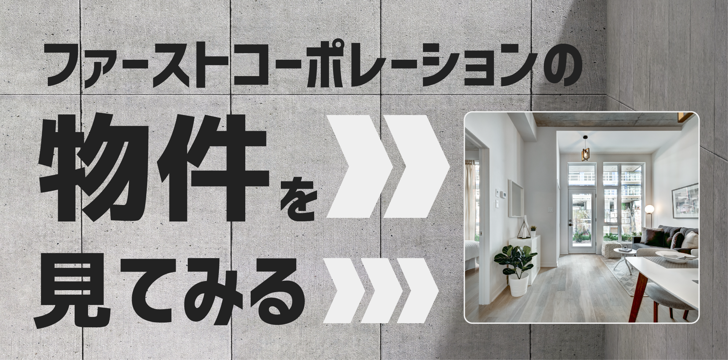 バナー2