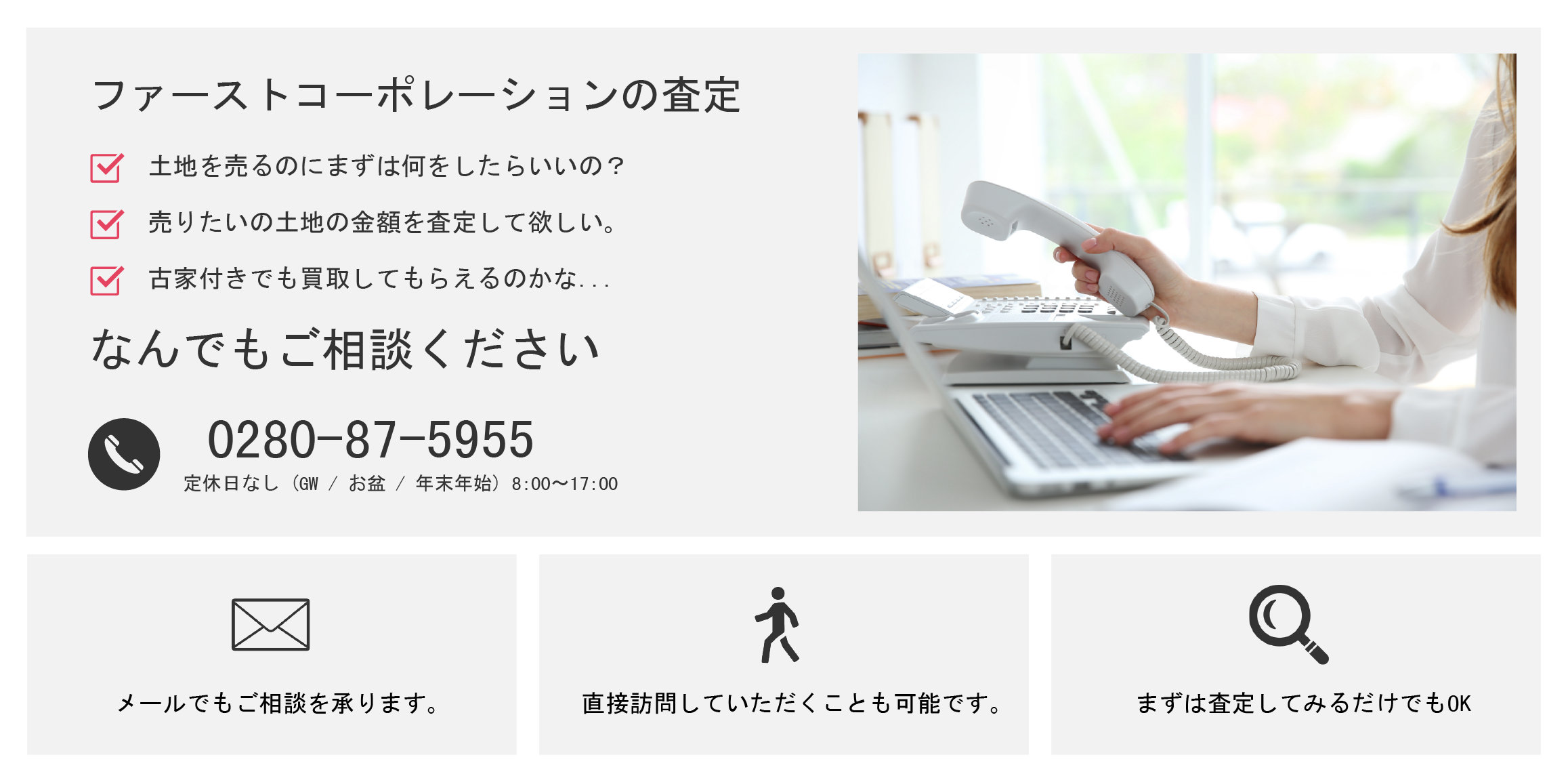 バナー3